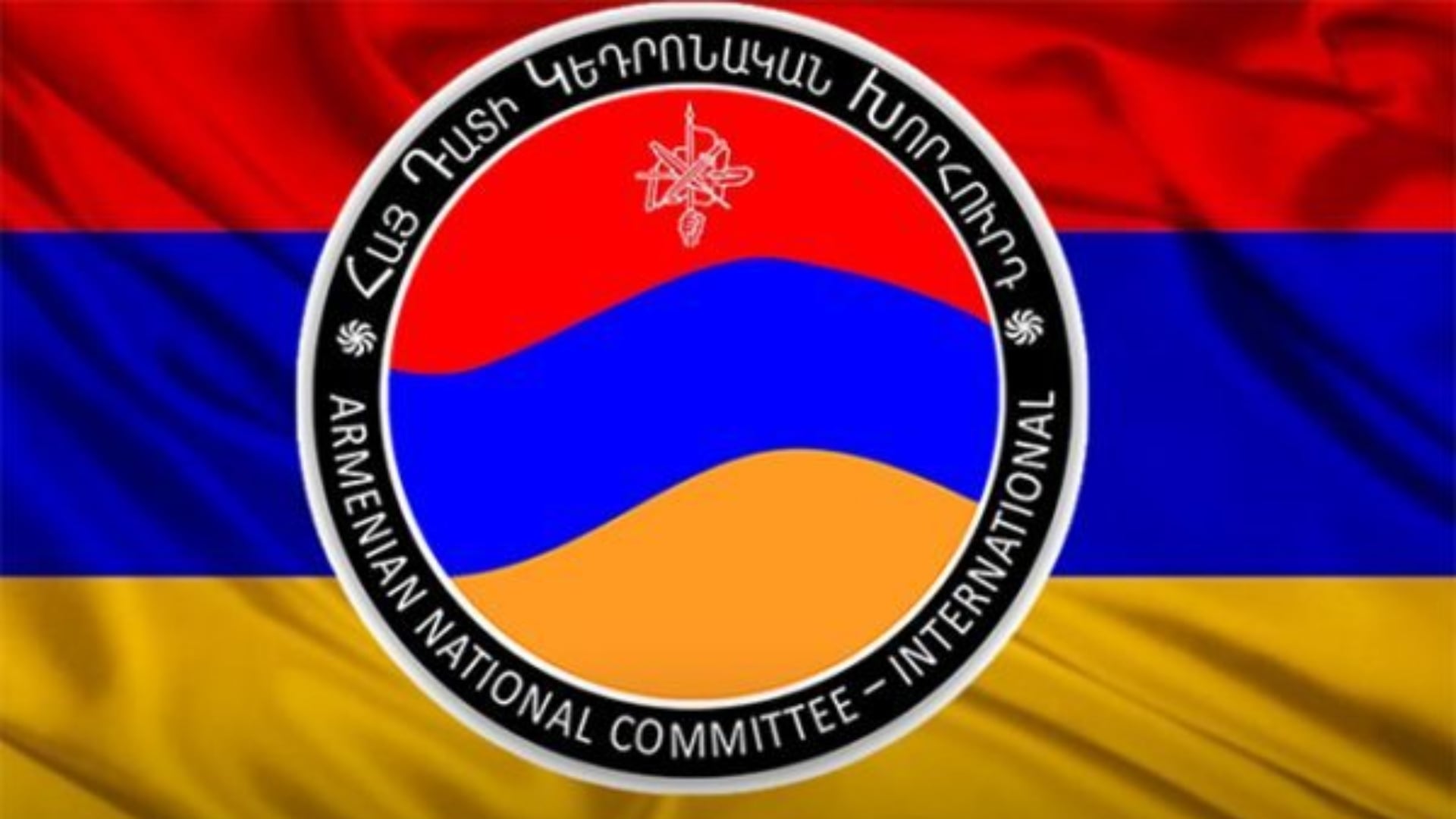 Հայ դատի կենտրոնական խորհուրդը հրապարակել է Ադրբեջանում պահվող 20 հայ պատանդների մասին թղթածրար