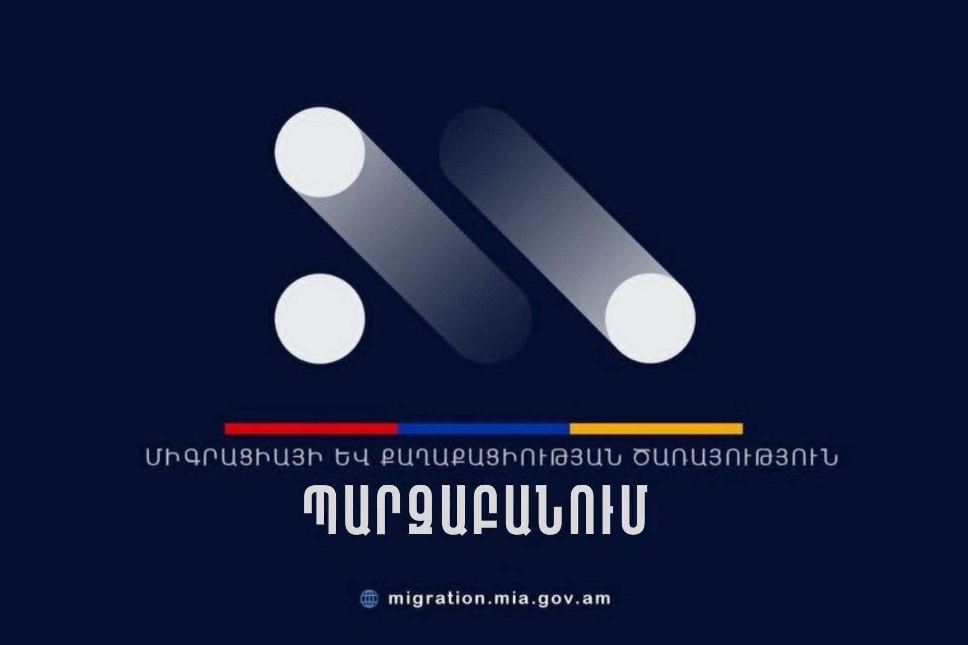 Կենսաչափական տվյալները պետության ինքնիշխան և ամբողջական լիազորության ներքո են, մասնավորը չունի հասանելիություն տվյալների բազային․ ՆԳՆ