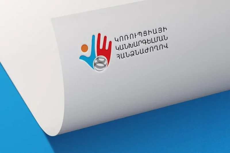 A competition has been announced for the selection of members of the Corruption Prevention Commission.
