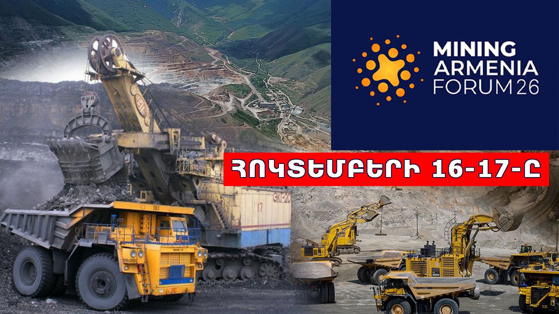 Mining Armenia Forum 2026. Ավելի քան 350 մասնակից և արդի մարտահրավերներ