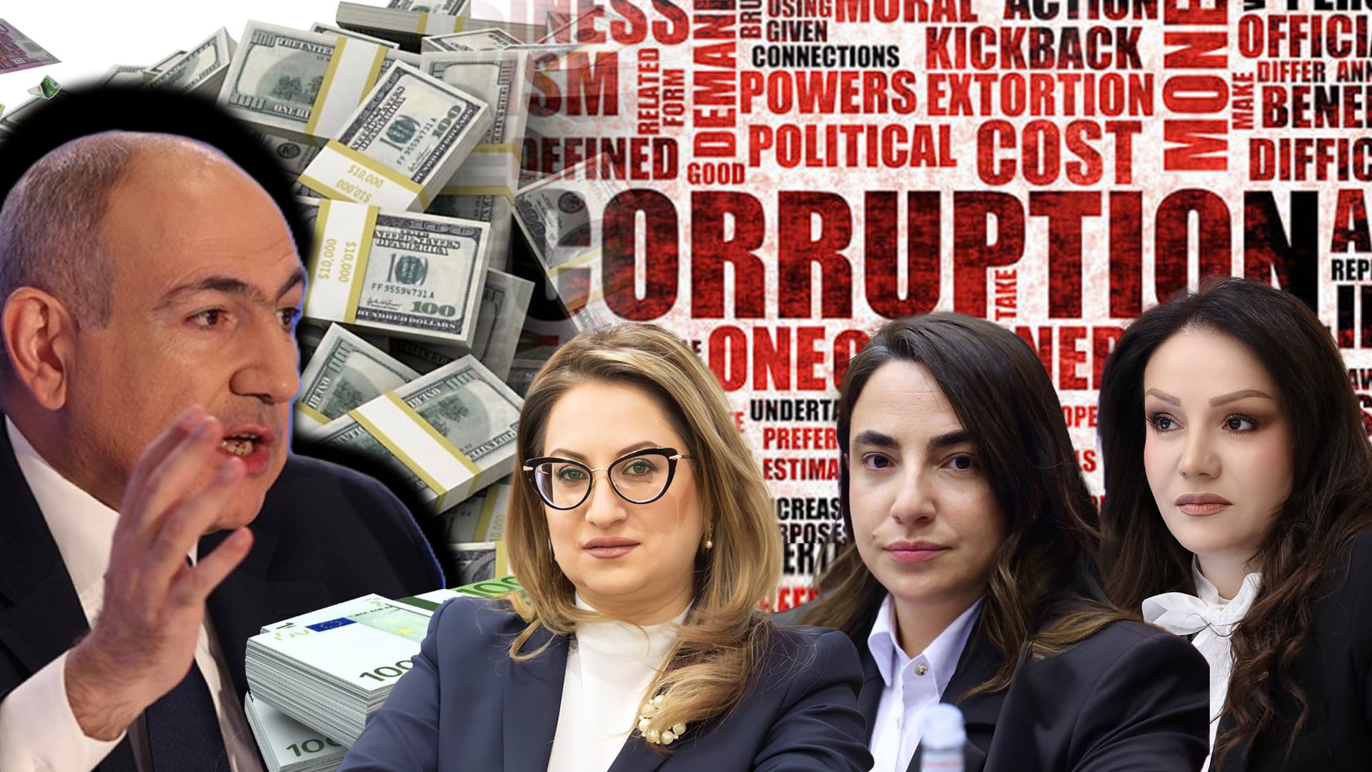 #ՀԻՄԱ. ԿՈՌՈՒՊՑԻԱ՝ ՔԱՂԱՔԱՑԻՆԵՐԻ ԿՅԱՆՔԻ ՈՐԱԿԸ ԼԱՎԱՑՆԵԼՈՒ ՓՈԽԱՐԵՆ՝ ԱՍՈՒԼԻՍ. #ՈՒՂԻՂ