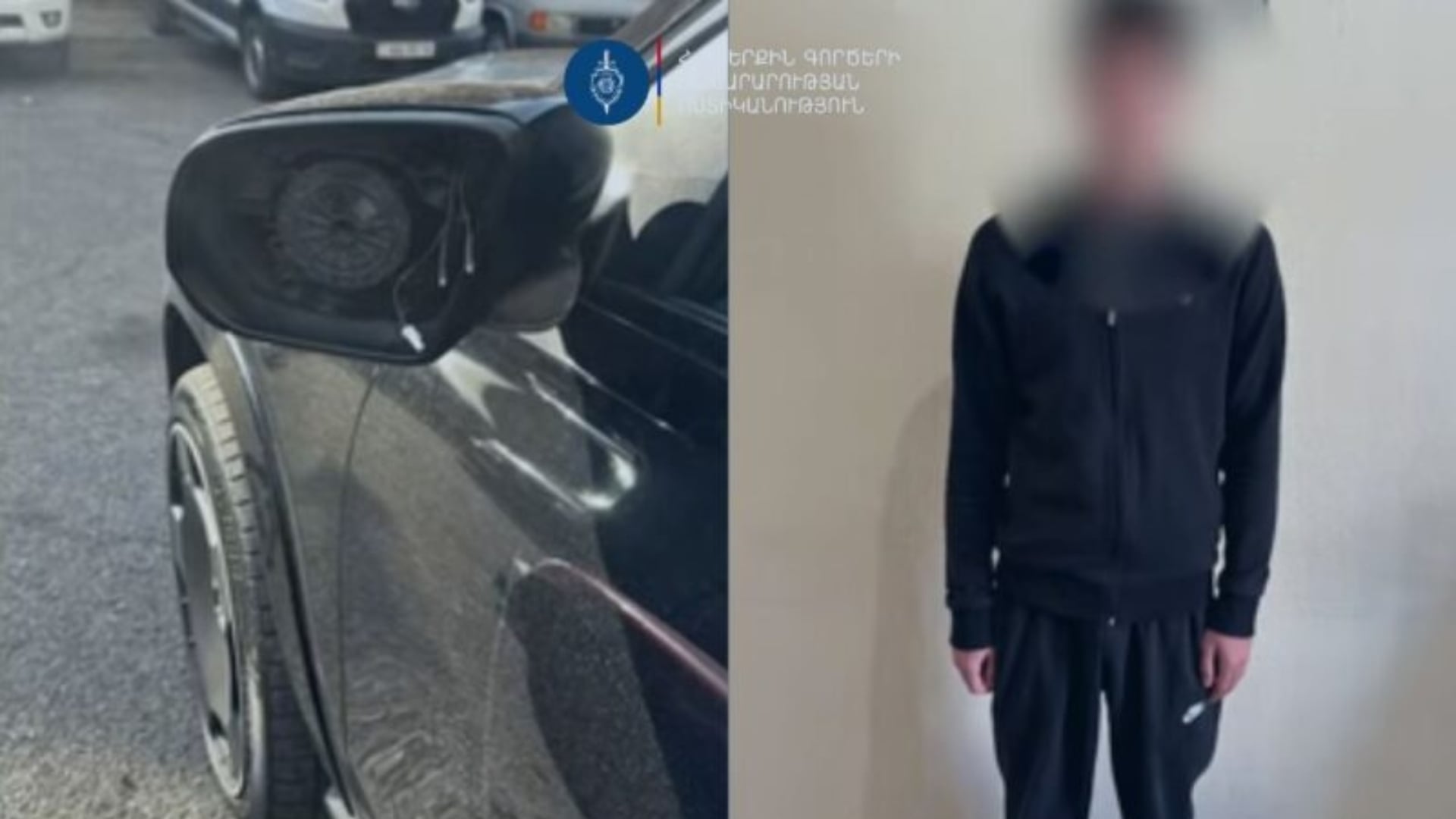 Գողացել էին մեքենայի կողային հայելիների ապակիները՝ թողնելով տելեգրամյան ալիքի հասցե