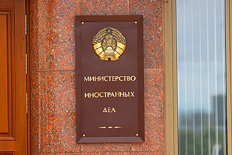 В Минске временной поверенной в делах Украины вручили ноту протеста