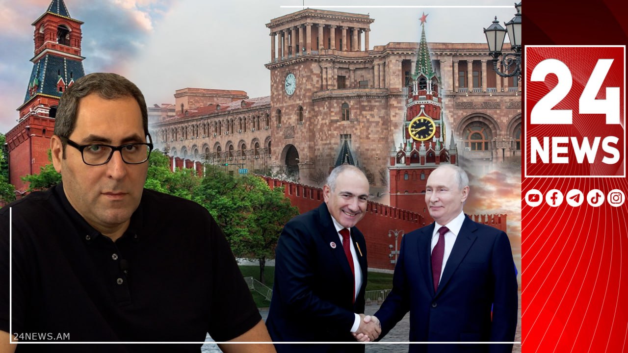Բոլոր ճակատներով ՌԴ-ն փոխել է իր վերաբերմունքը ՀՀ-ի հանդեպ, հարաբերությունները հոգեվարքի մեջ են