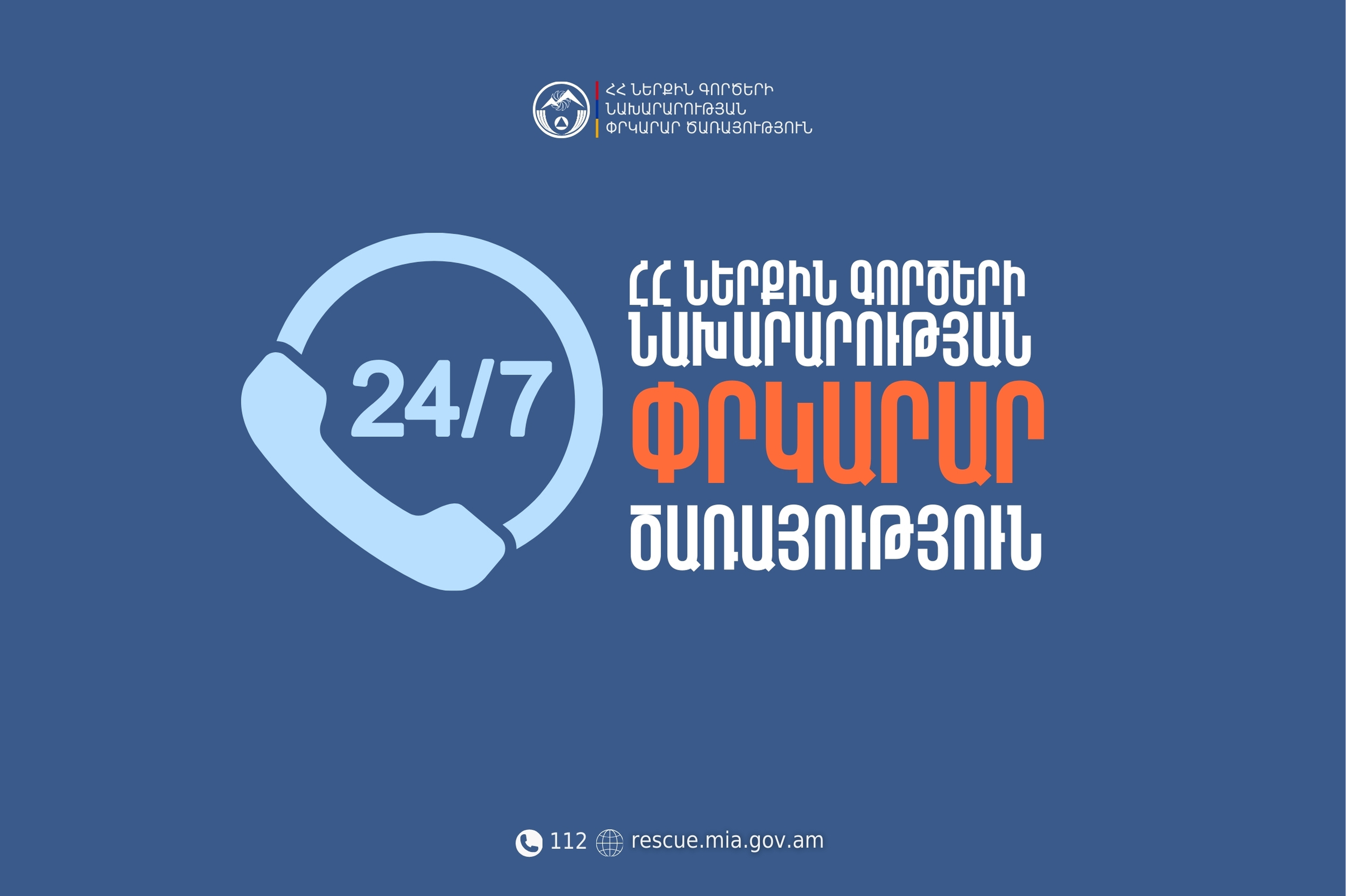 Գյումրիում բնակելի տուն է այրվել. քաղաքացուն տեղում բուժօգնություն է ցուցաբերվել