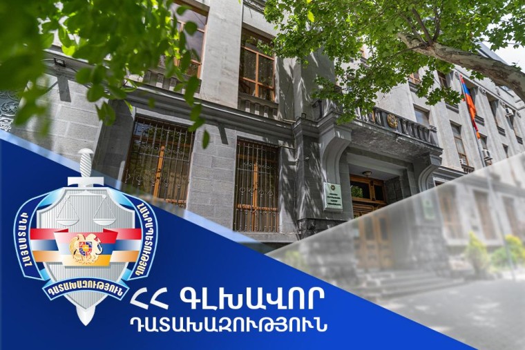 ՀՀ ոստիկանության զորքերի նախկին հրամանատարի վերաբերյալ քրեական վարույթի նյութերը հանձնվել են դատարան - 24News