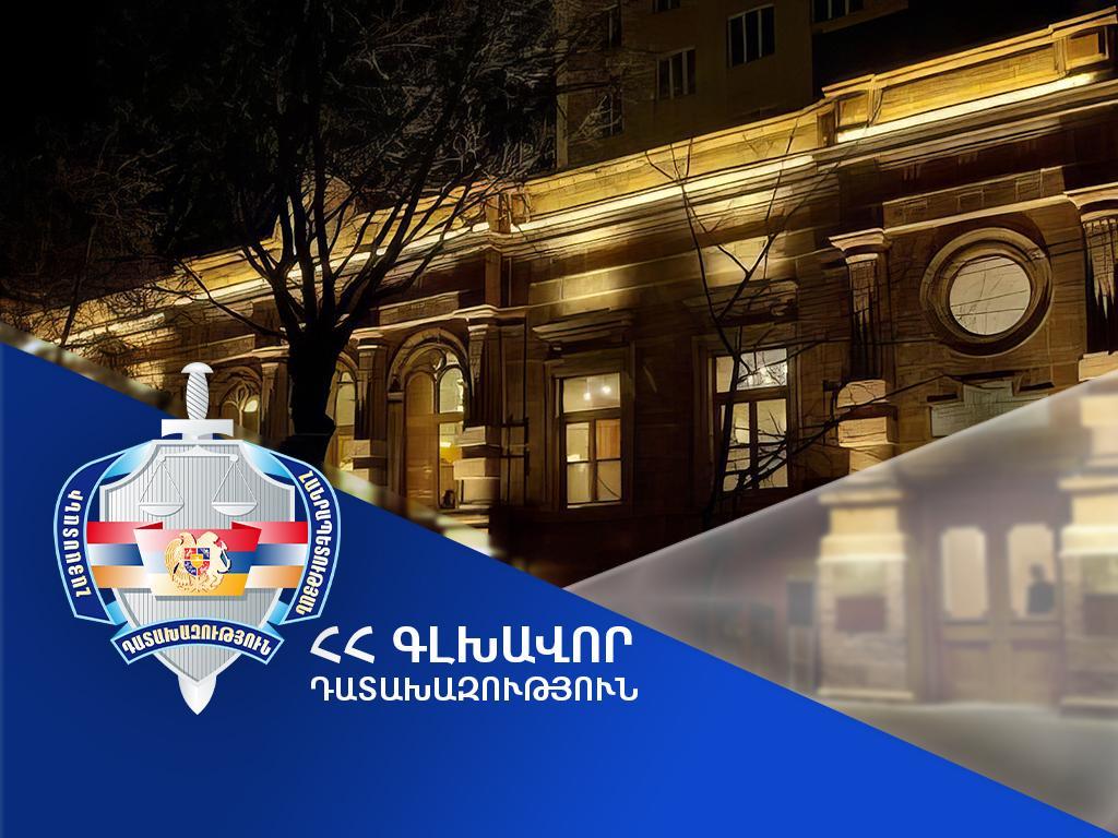Աբովյան 10 հասցեում գտնվող գույքի բռնագանձման գործն ուղարկվել է նոր քննության