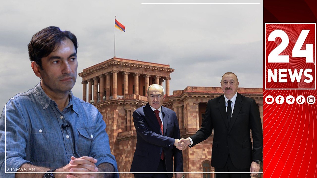 Անկոչ հյուրի պես դռներ ենք թակում, դաշնակից ման գալիս. մեզ բարևում են, բայց Ալիևի կարծիքն են լսում - 24News