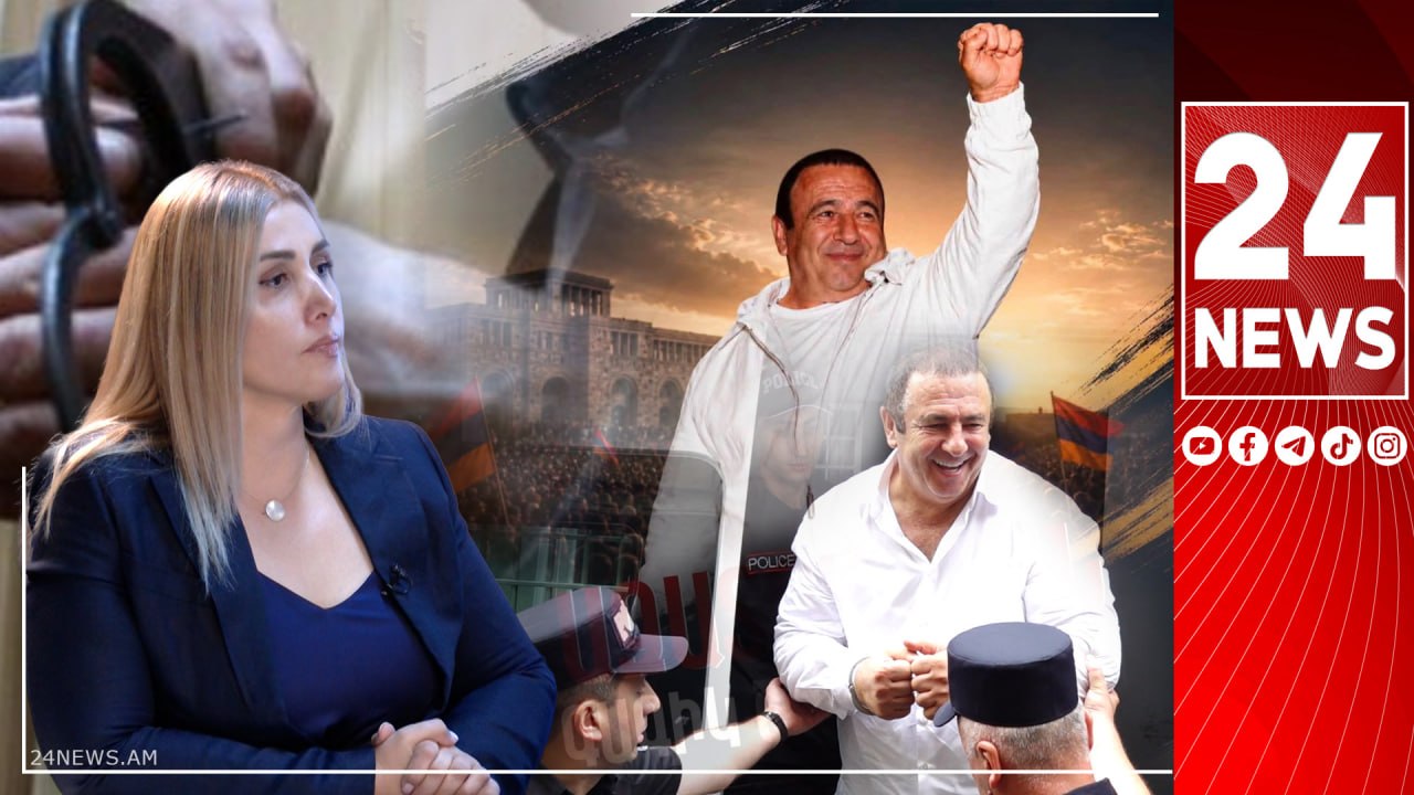Քաղաքական հաշվեհարդար է, ներդրում անողը դարձել է մեղադրյալ, դատավորը պետք է Ծառուկյանին ազատ արձակի - 24News