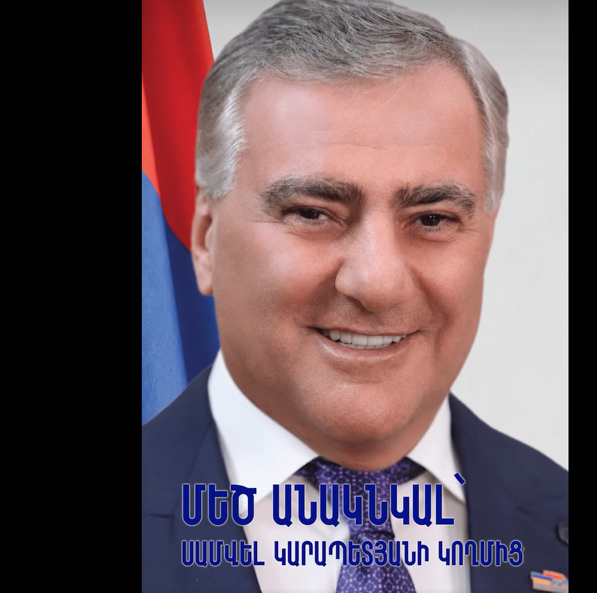 Ուժեղ տոն՝ ուժեղ Գյումրիի համար․ «Ուժեղ Հայաստան» կուսակցություն - 24News