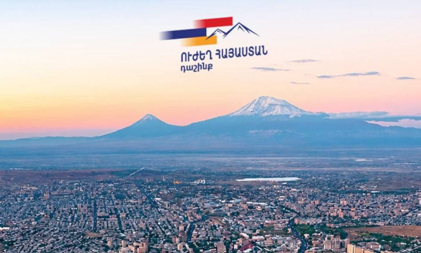 "Strong Armenia": "It is possible for Yerevan and Armenia to establish peace without compromises" - 24News