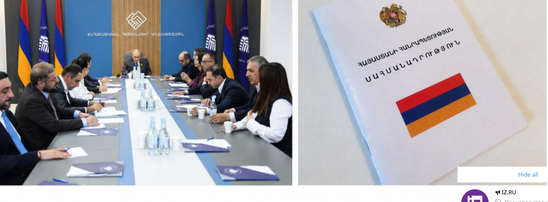 Սահմանադրությունը ներկայացվել է ՔՊ վարչությանը. մանրամասներ․ «Ժողովուրդ»