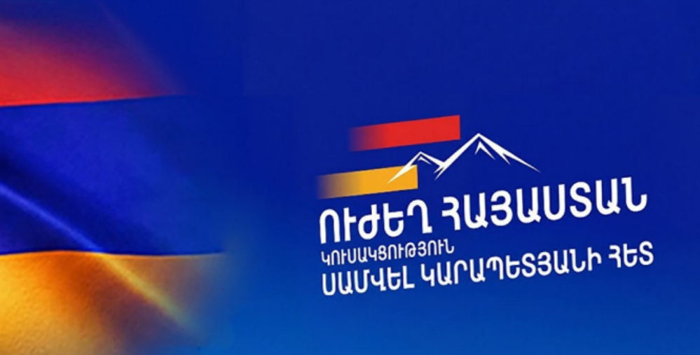 Ստեփանավանում խուզարկություններ ու ձերբակալություններ են «Ուժեղ Հայաստան»-ի աջակիցների շրջանում