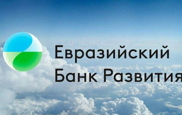 ԵԱԶԲ-ն ու Իսլամական ֆինանսական ծառայությունների խորհուրդը հուշագիր են ստորագրել