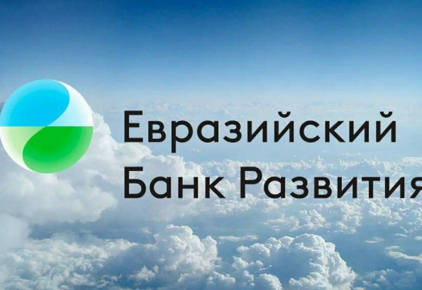 ԵԱԶԲ-ն գործընկերների հետ Հարավային Կովկասի երկրներում նոր ուղղակի ներդրումների հիմնադրամ կստեղծի