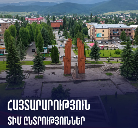 Այս ընտրությունների արդյունքները փաստեցին` ՔՊ-ն դարձել է Հայաստանում ժողովրդավարությունը թաղող ուժ