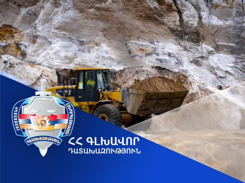 Արարատում ապօրինի ընդերքօգտագործման պատճառած 50 մլն դրամի վնասը վերականգնվել է