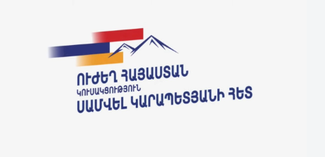 Փաշինյանը չի կարող համոզել մեզ գնալ սահմանադրական հանրաքվեի. «Ուժեղ Հայաստան»