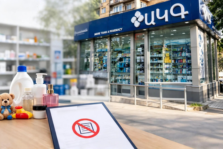 Significant violations revealed in the network of "AKG More Than a Pharmacy" LLC - 24News