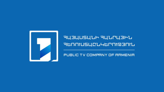 1 միլիոն դրամը չի ծախսվել միայն Փաշինյանի մասնակցությամբ հաղորդման սցենարը ձեռք բերելու համար․ Հ1