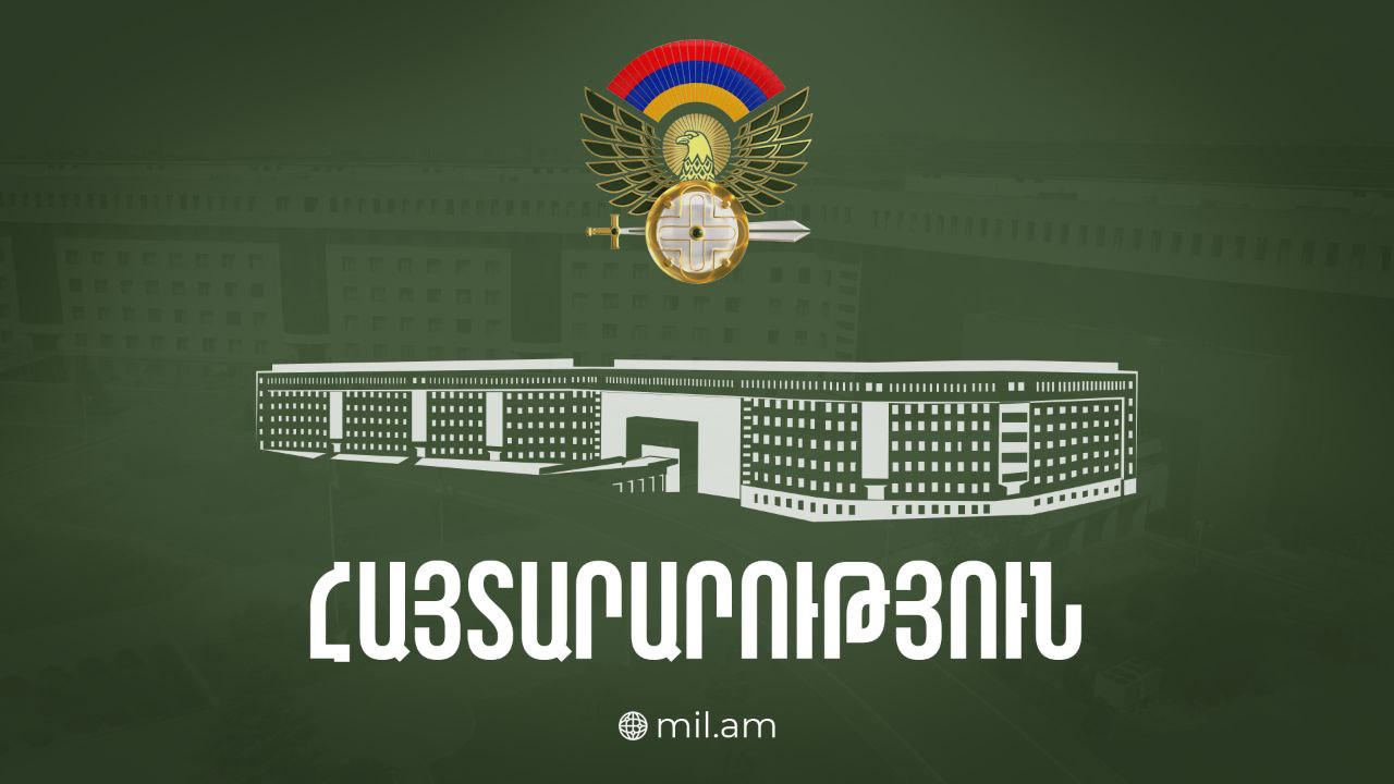 ՊՆ․ Կեղծ օգտահաշիվների հետևում երկար թաքնվել չի հաջողվելու․ ձեր ականջները երևում են