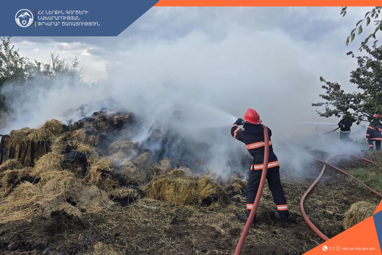Հրշեջները կանխել են կրակի տարածումը դեպի տուն - 24News