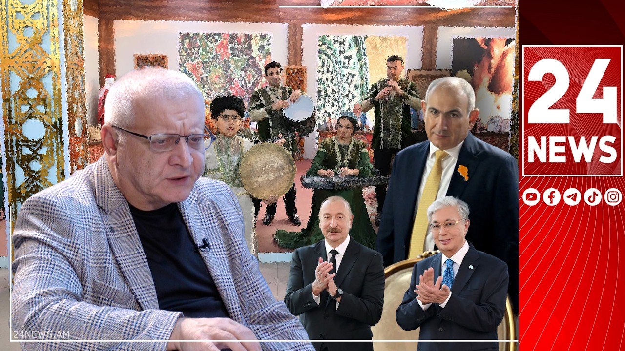 Փաշինյանը մուղամ էր լսում, մինչև կոշիկի ծայրը խոնարհվեց երեկ Ալիևի առաջ, թող չգնար միջոցառմանը - 24News