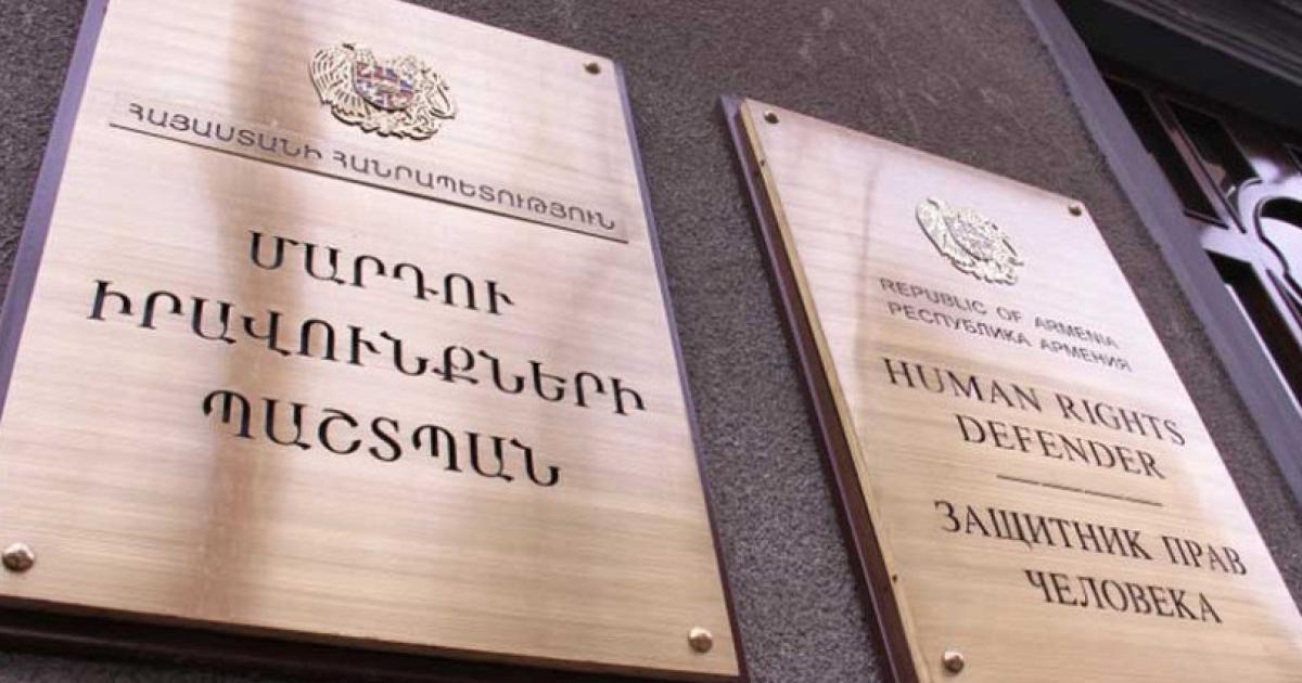 ՄԻՊ ներկայացուցիչը մասնակցել է «Ոչ բռնությանը» խորագրով իրազեկման հանդիպմանը Գավառում