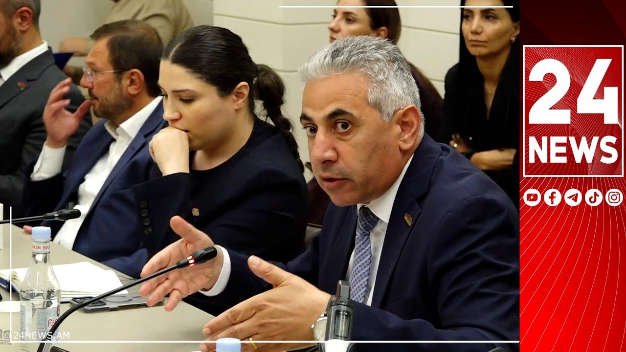 Էդ ի՞նչ վերաբերմունք է, ի՞նչ է նշանակում՝ լսումները շոու է, ԱԺ-ում շոուներ չկան, այլ քննարկումներ են