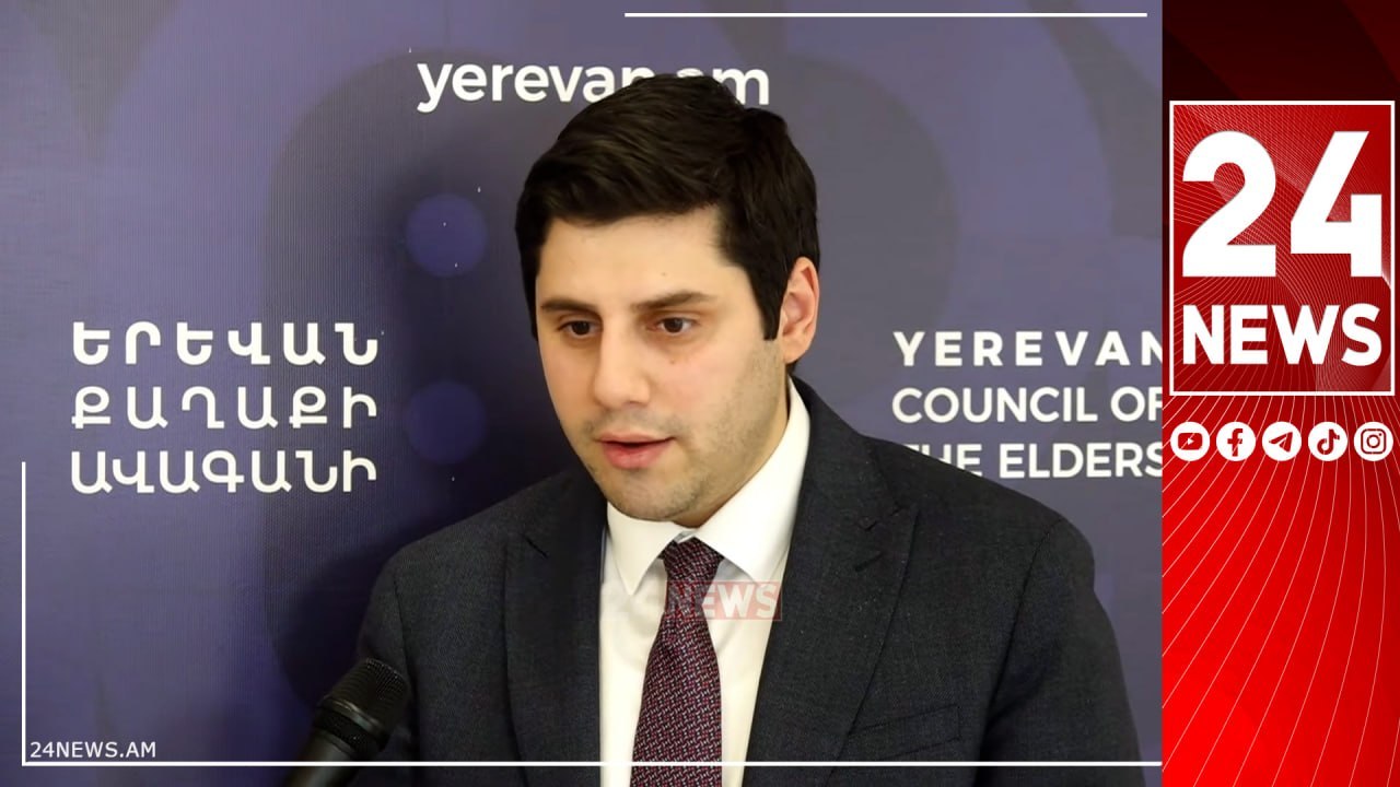 Փոխքաղաքապետը՝ աշխատավարձերի բարձրացման մասին․ «Նորություն չէ, անցած ամիս էլ պարգևավճար եմ ստացել»