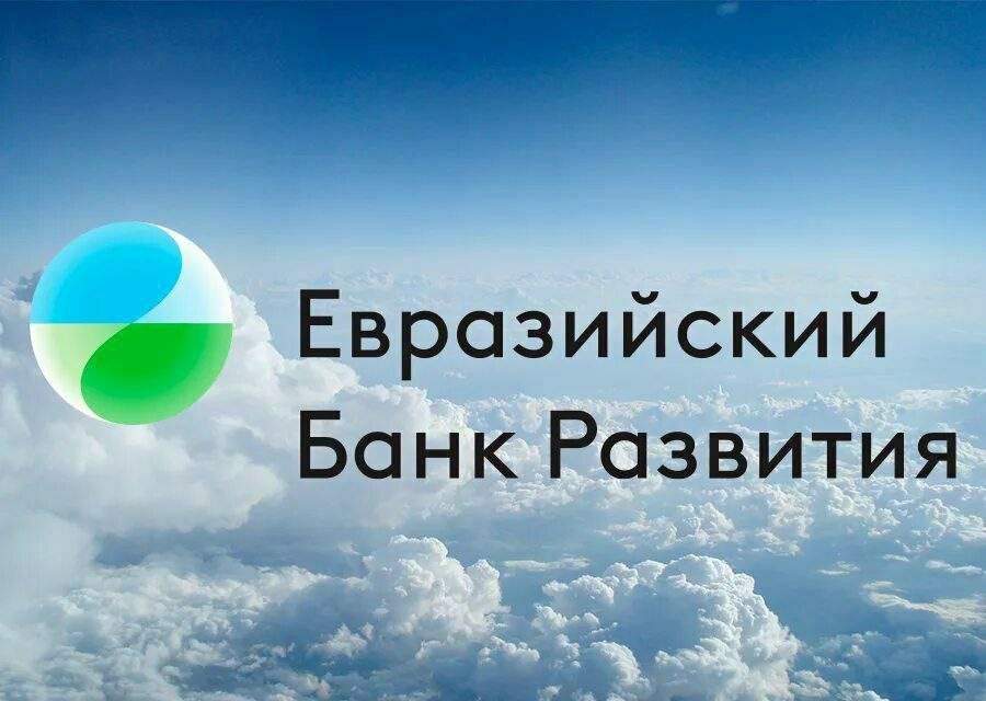 ԵԶԲ-ն Հոնկոնգում առաջին անգամ պարտատոմսեր է տեղաբաշխել