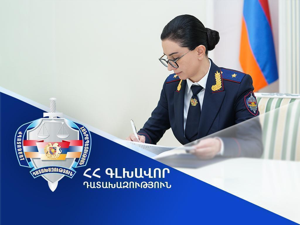 «Նկատողություն» և «խիստ նկատողություն» տեսակի կարգապահական տույժ է նշանակվել 2 դատախազի նկատմամբ