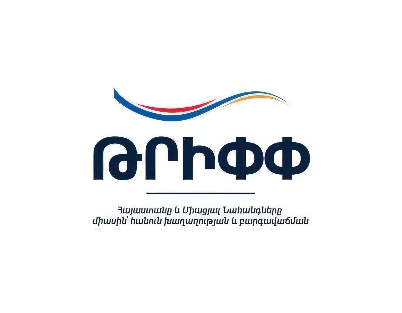 ԹՐԻՓՓ համաձայնագիրը վավերացնելու մասին նախագիծը հոկտեմբերի 27-ին կներկայացվի ԱԺ լիագումար նիստում