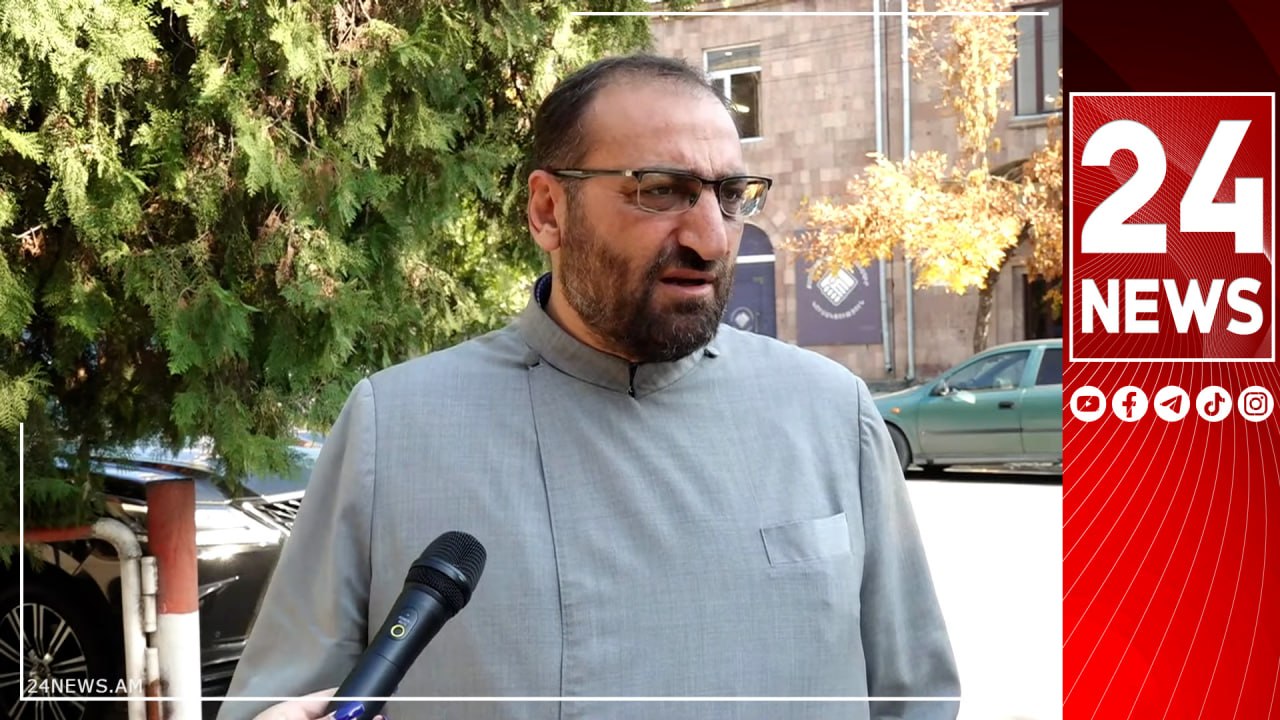 Իմ գործով իրեղեն ապացույցը կորել է, տեղյակ եմ այնքան, ինչքան դուք․ Արշակ Սրբազան