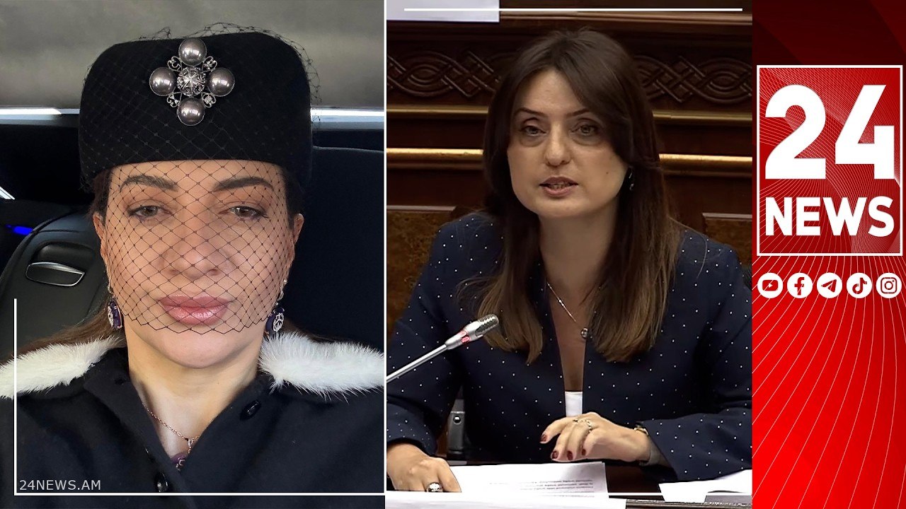 Աննա Հակոբյանի՝ ընտանեկան բռնության մասին օրինագիծը՝ ԱԺ-ում. «Զոհակենտրոն քննություն պիտի լինի»