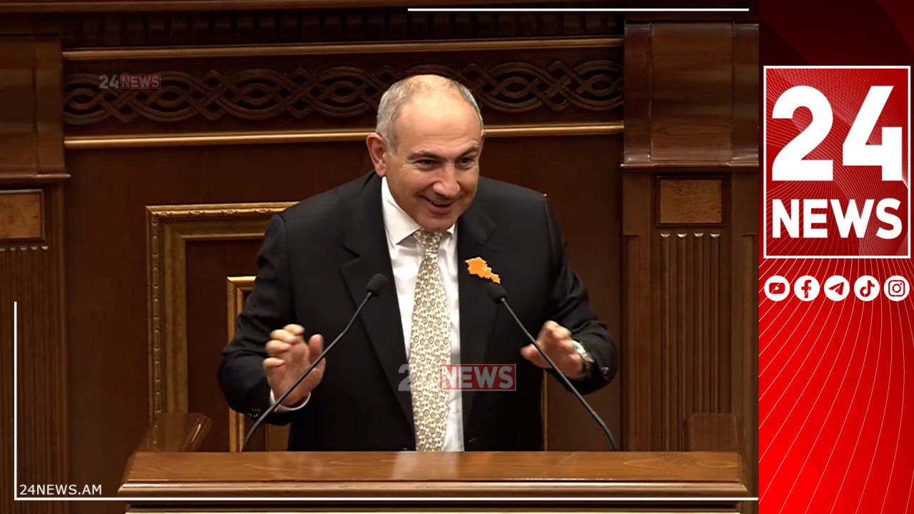 Ընդդիմությանը կասեմ՝ խնդրում եմ ինձ հարցեր տվեք. Փաշինյանը՝ իրեն հարցեր չտալու մասին