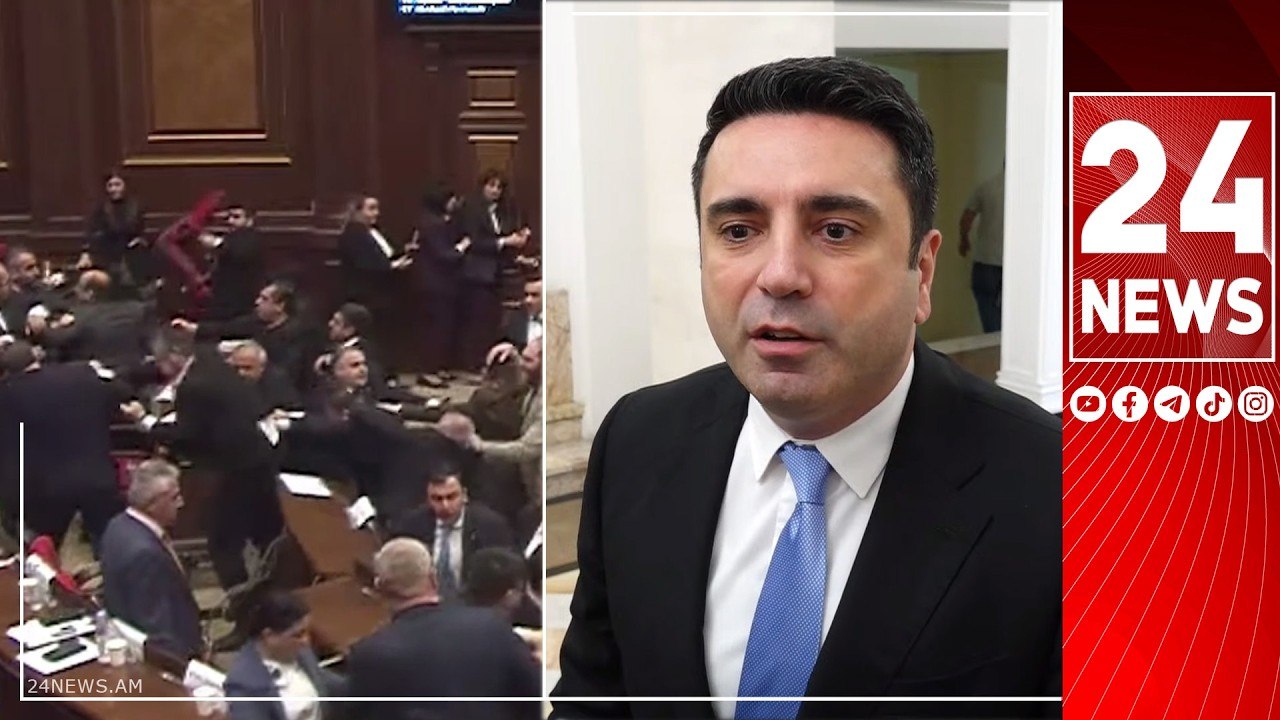 «Աթոռ էլ են շպրտե՞լ, չեմ տեսել՝ ով է սադրել, միայն կռիվն եմ տեսել»․ Ալեն Սիմոնյան