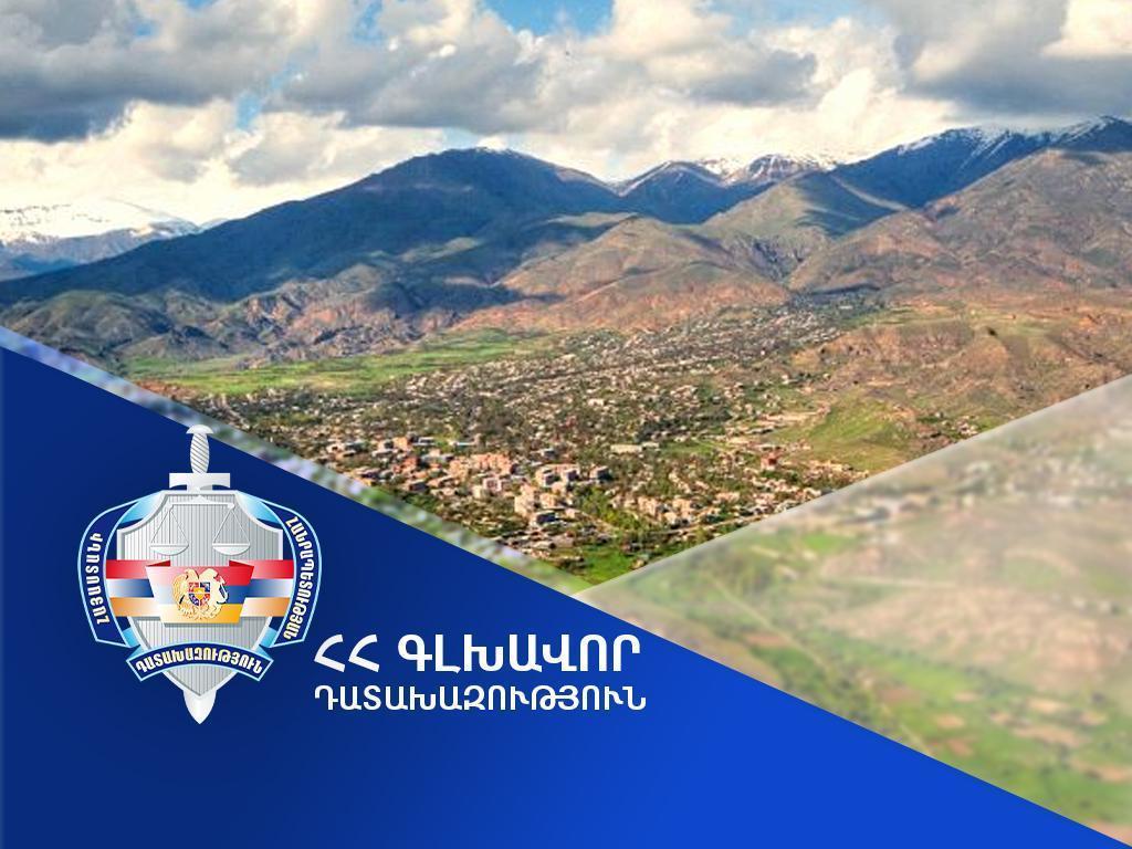 Արենի համայնքի սեփականության իրավունքը կգրանցվի 1 հա մակերեսով հողամասի նկատմամբ