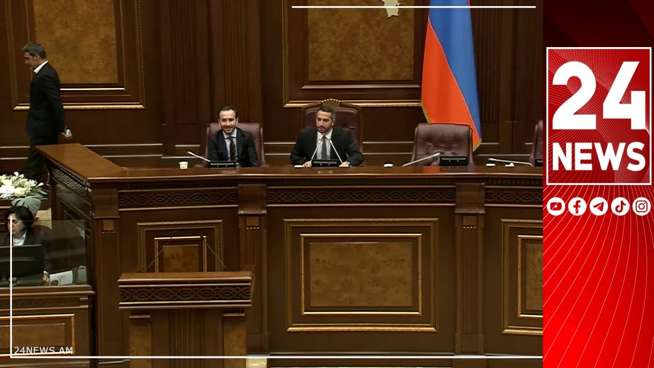Խոստանում եմ՝ վաղը շշերը կվերադառնան դահլիճ, ավարտեցինք այս ծանր օրը․ ԱԺ նախագահ