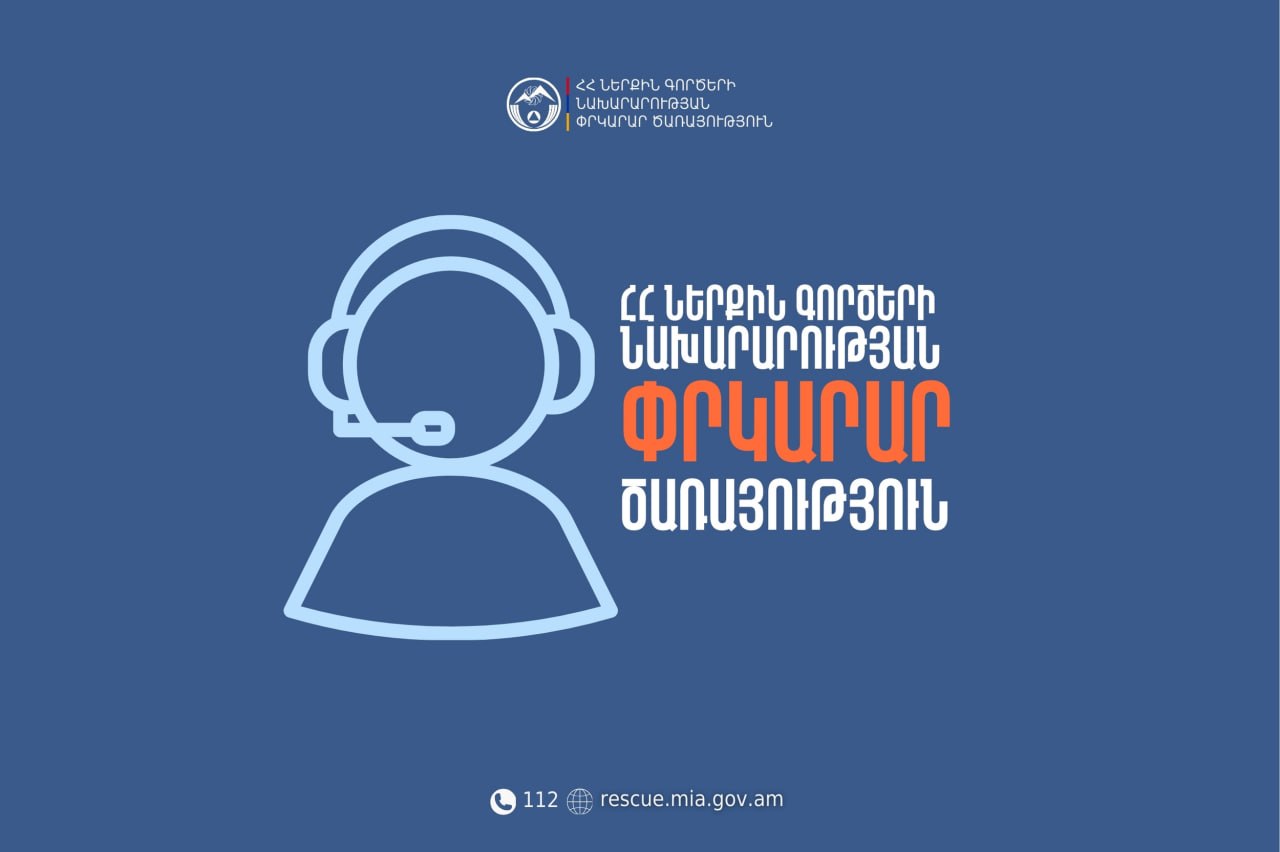 Խաչփառում գազալցակայանում լիցքավորման ժամանակ Opel է պայթել․ տուժածներ չկան