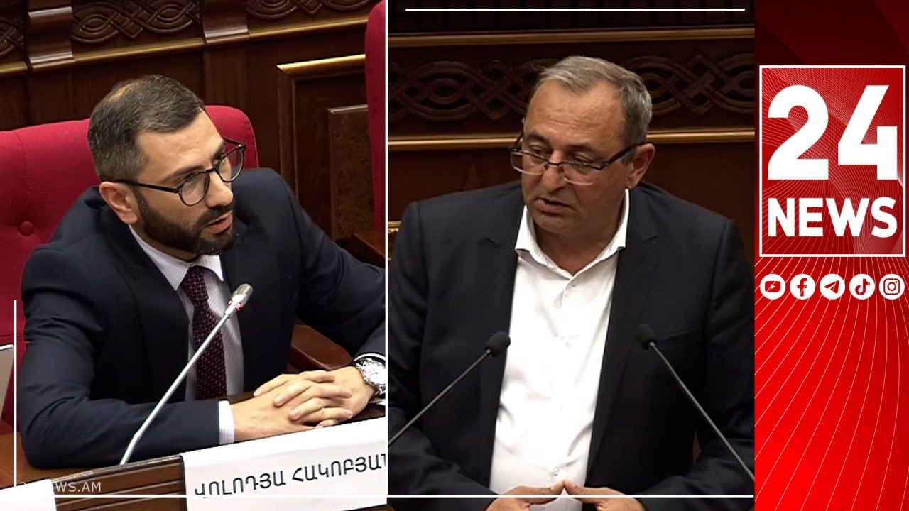Մի’ մոռացեք, մի քանի ամիս առաջ այստեղ եմ եղել, էս ամբիոնից բոլորը հավասար են, աջ-ձախ չկա. Մինասյան