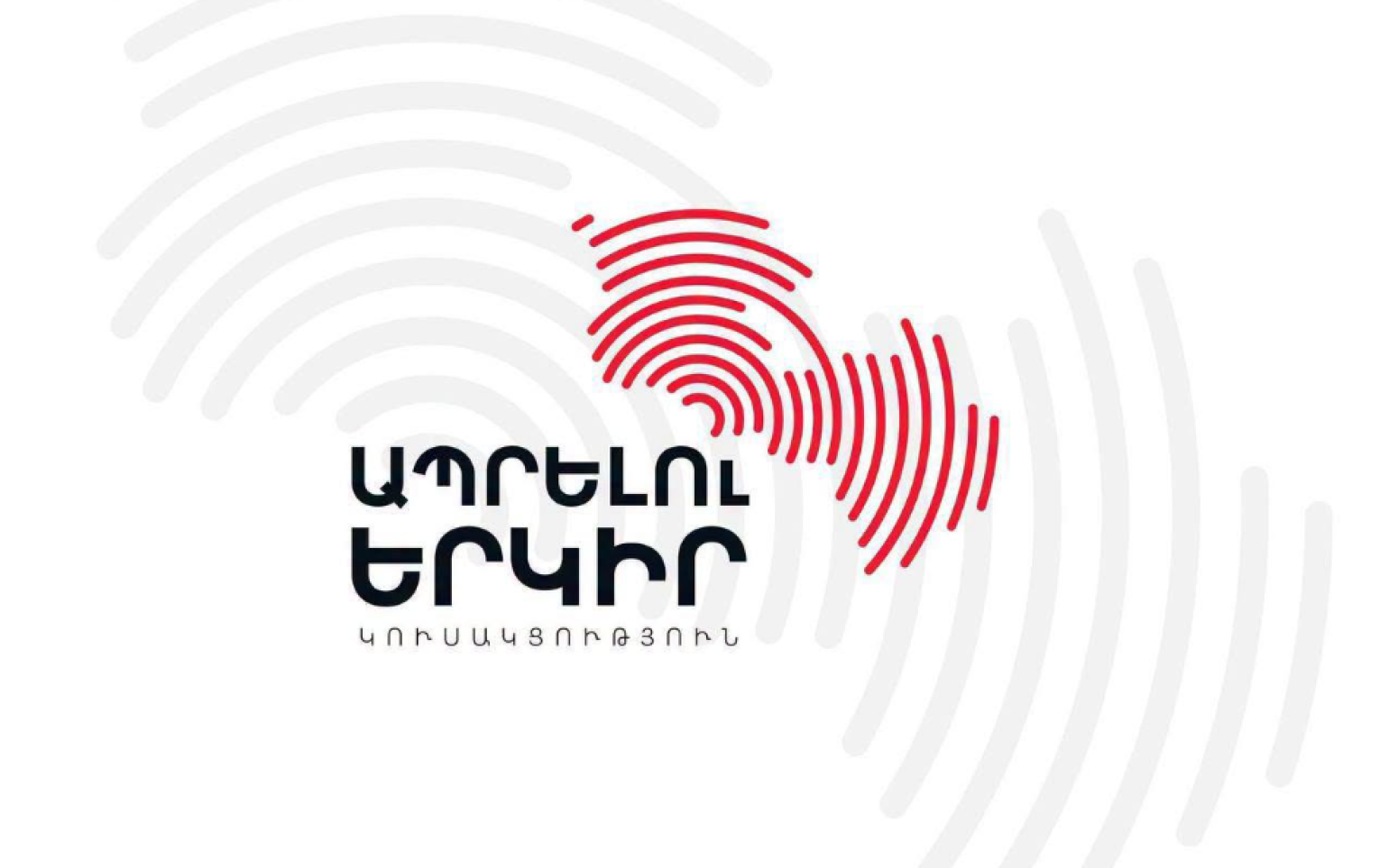 Բոլոր համայնքներում «Ապրելու երկիր»-ը հաղթահարել է անցողիկ շեմը և ներկայացված կլինի ավագանու կազմում