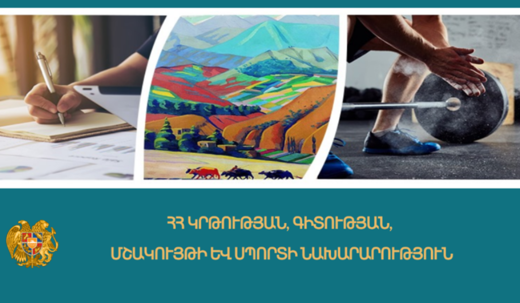 The Ministry of Education, Science and Technology will increase the taxi service fee by 2 million drams