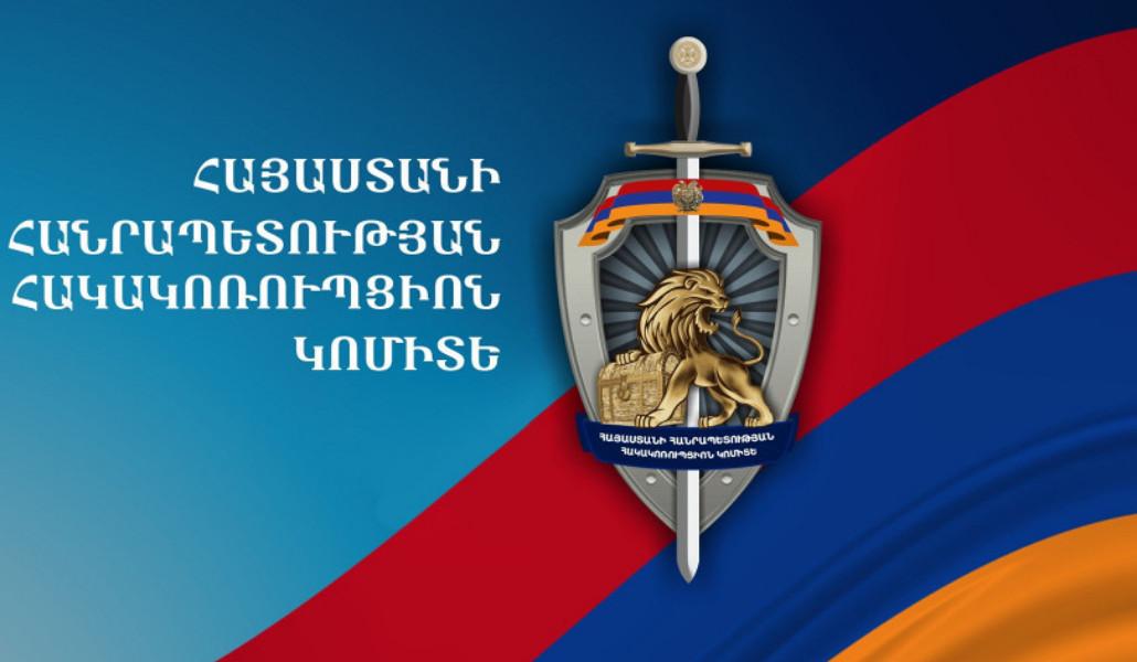 ԵԱՍՄ համայնքային հիմնարկի պաշտոնատար անձի գործողությունների հետևանքով պետությանը պատճառվել է առանձնապես խոշոր չափերի գույքային վնաս