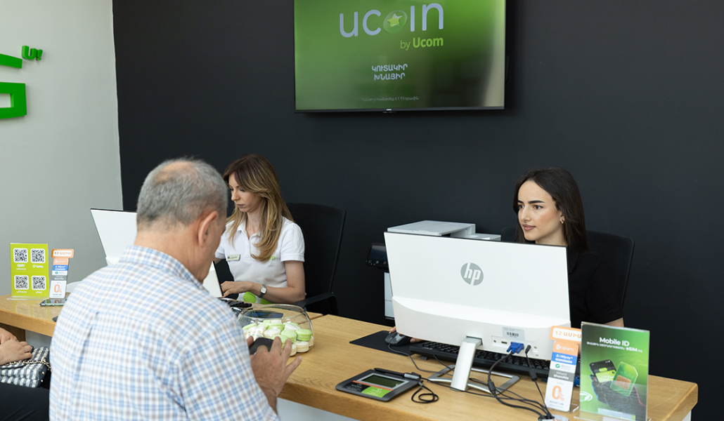 Ucom's renovated Sales and Service Center has opened at 24/2 Shaumyan Street in Ararat.
