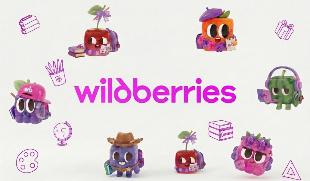 «БОЛЬШАЯ ПЕРЕМЕНА»: Wildberries проведет праздничную программу в Гюмри, Ванадзоре и Эчмиадзине