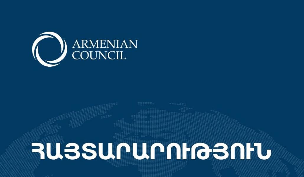 Call on all actors involved in the peace process to refrain from statements and actions that could be perceived as destructive.