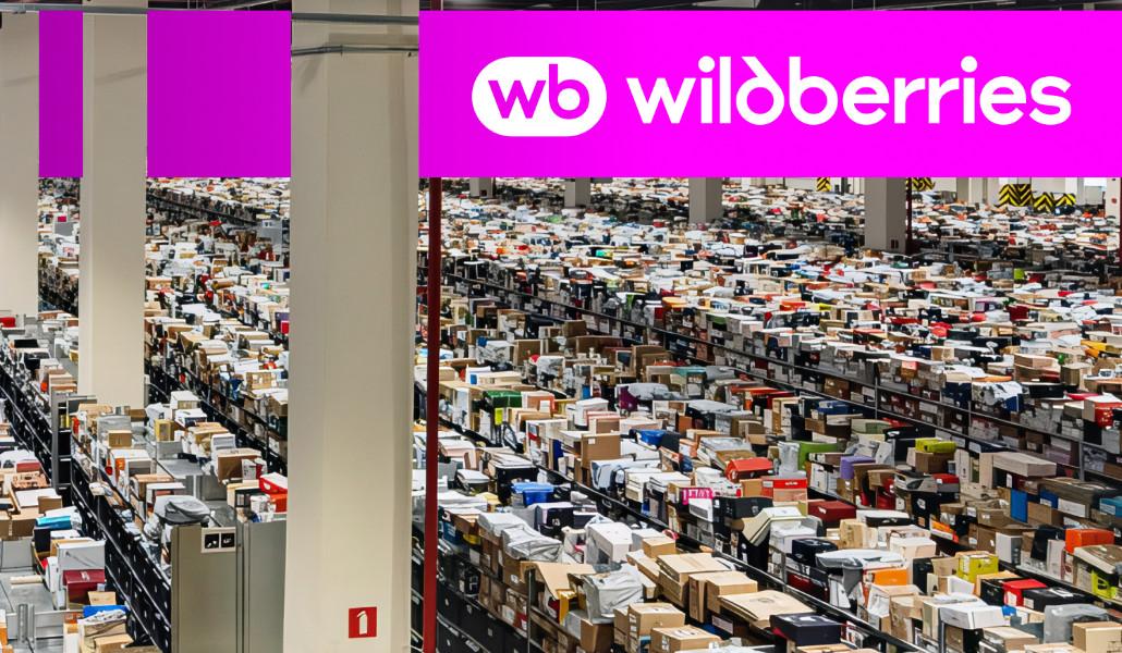 Новый логоцентр Wildberries - экспортная точка для армянских продавцов