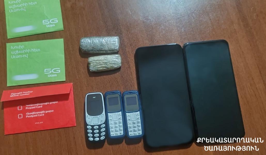 A package with a suspicious mass and other prohibited items was found in the territory of the "Sevan" penitentiary.