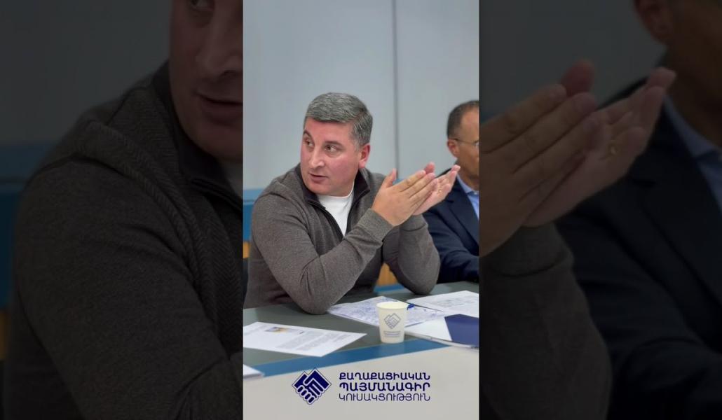 Հայկ Սարգսյանը և Ավետիք Օրդյանը հեռացվել են «Քաղաքացիական պայմանագիր» կուսակցությունից (տեսանյութ)